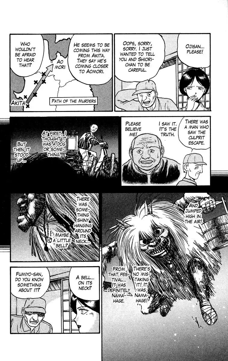 Ushio and Tora Chapter 55 9